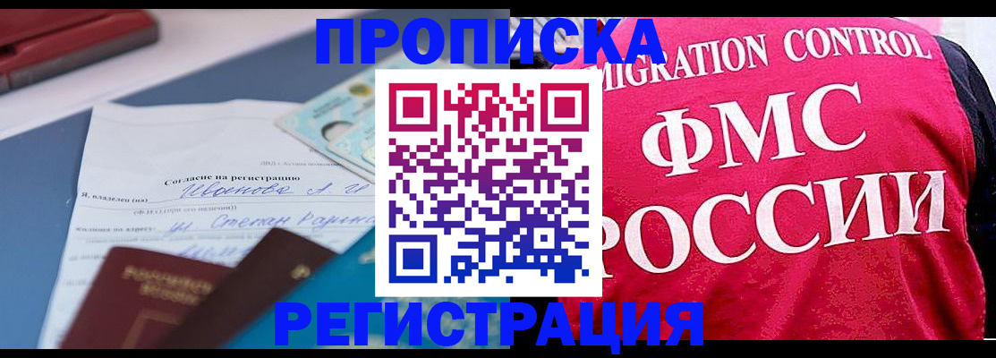 форма 3 в Волхове