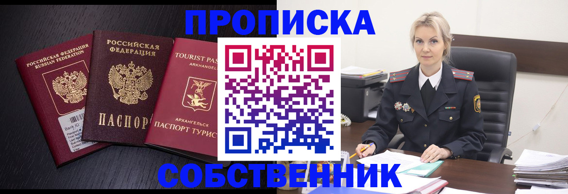 регистрация для дет. сада в Волхове